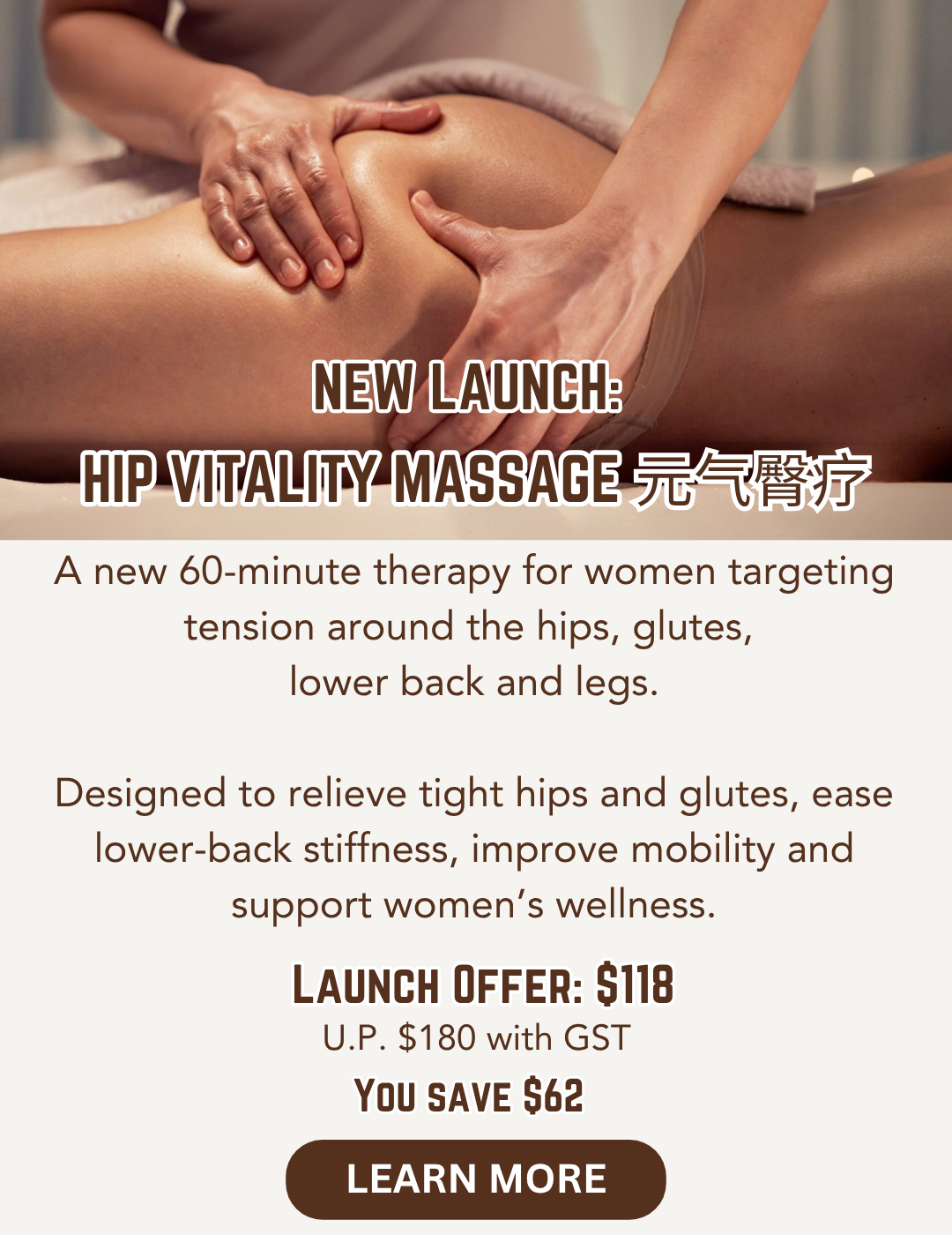 Hip Vitality Massage PROMOTION